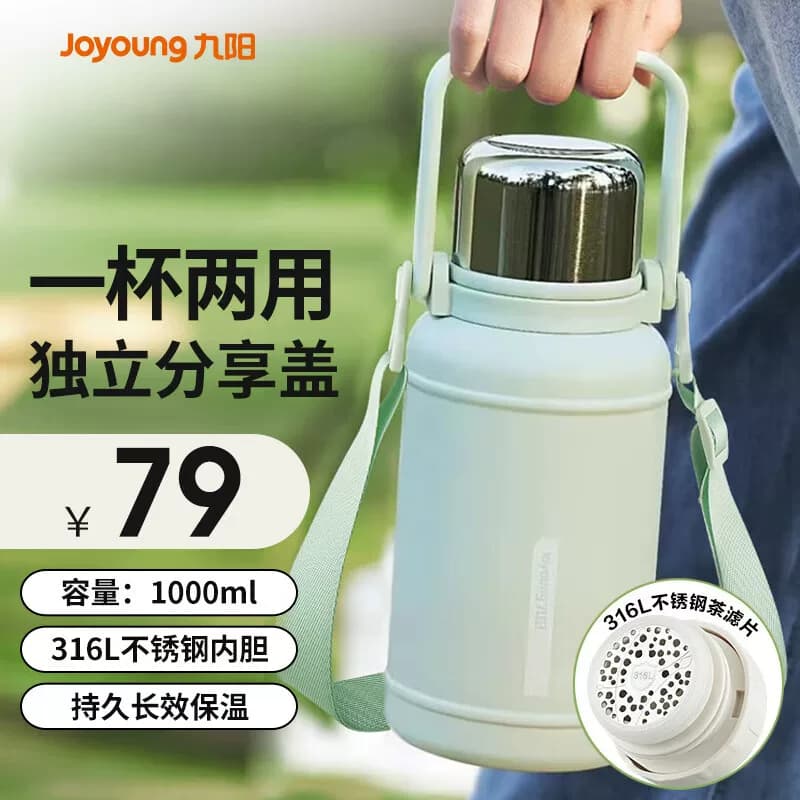 九阳（Joyoung）保温杯316L不锈钢带杯盖杯子B10V-WR528(绿)