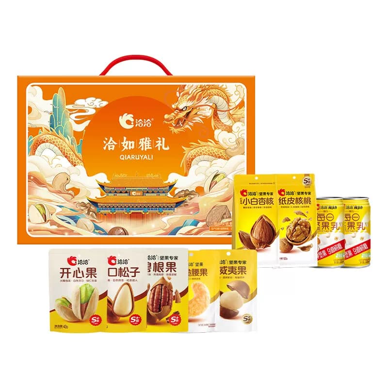 洽洽 洽如雅礼 1175g 坚果礼盒（计价单位：盒）