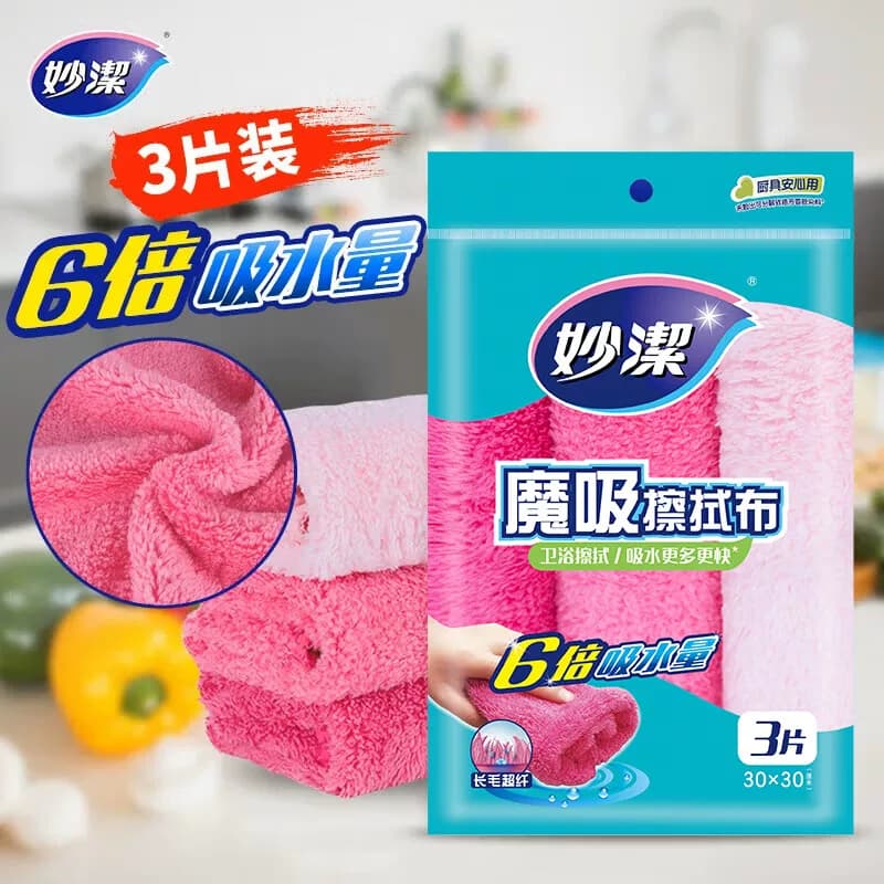 妙洁魔吸擦拭布