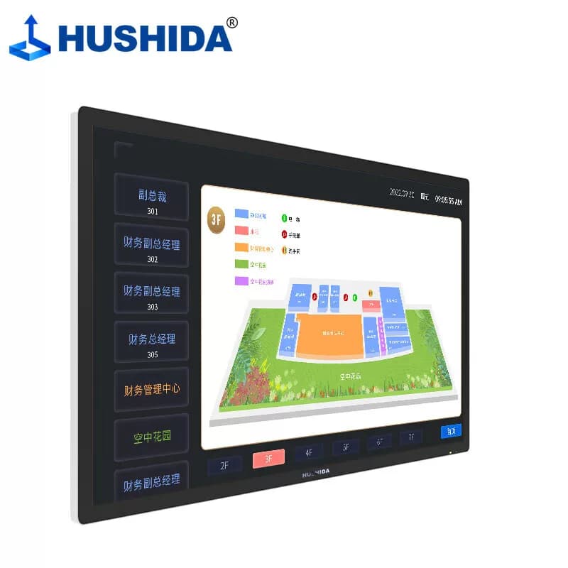 互视达 BGDR-32 32英寸 Windows i3 触屏查询机 黑色