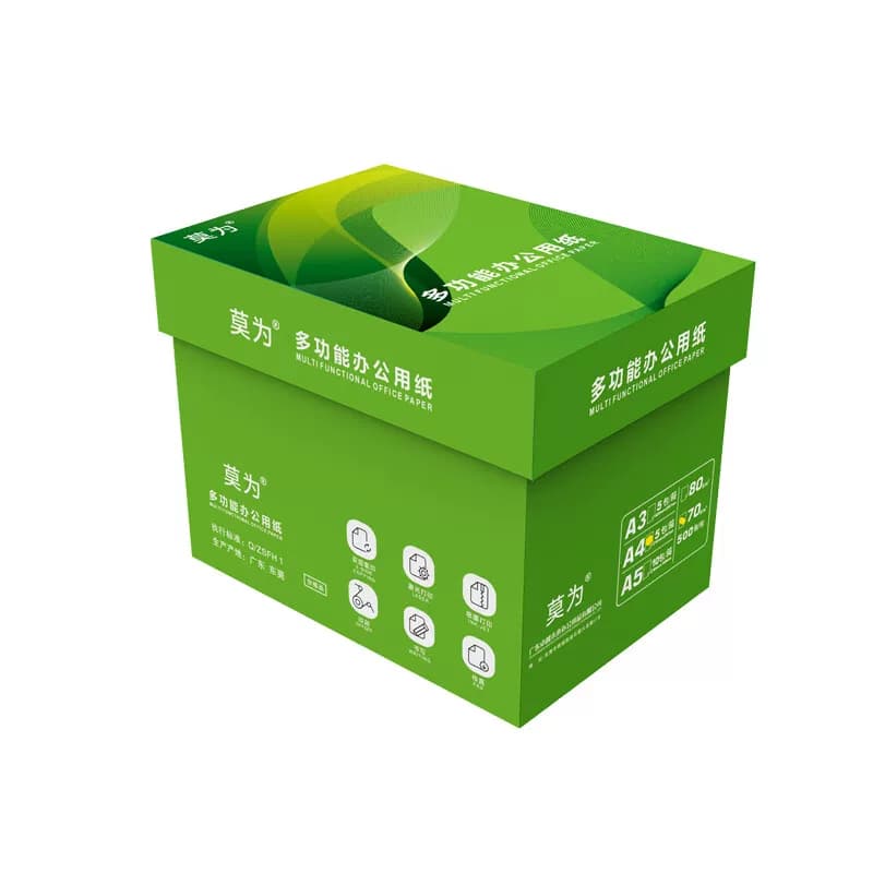莫为  多功能办公用纸 70克A4 500张/包 5包/箱