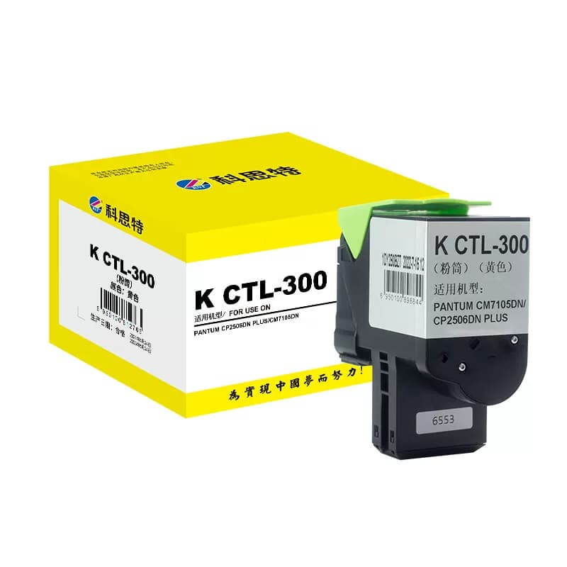 科思特 CTL-300 打印量1400页黄 粉筒 1 只/支 黄色