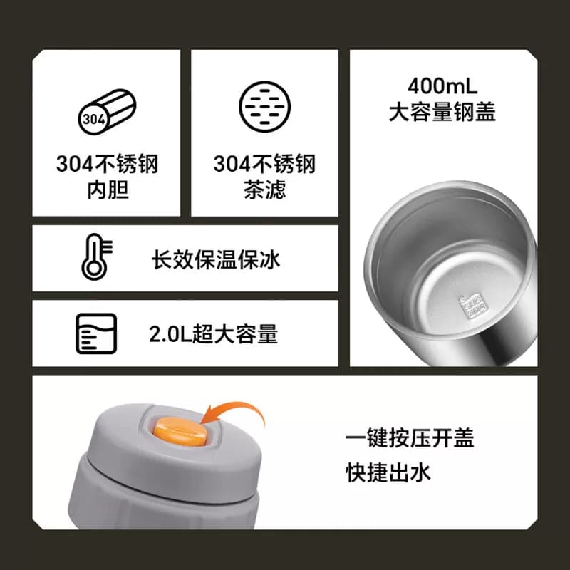苏泊尔（SUPOR） 极光旅行保温壶2.0L高山绿 KCV20BV10