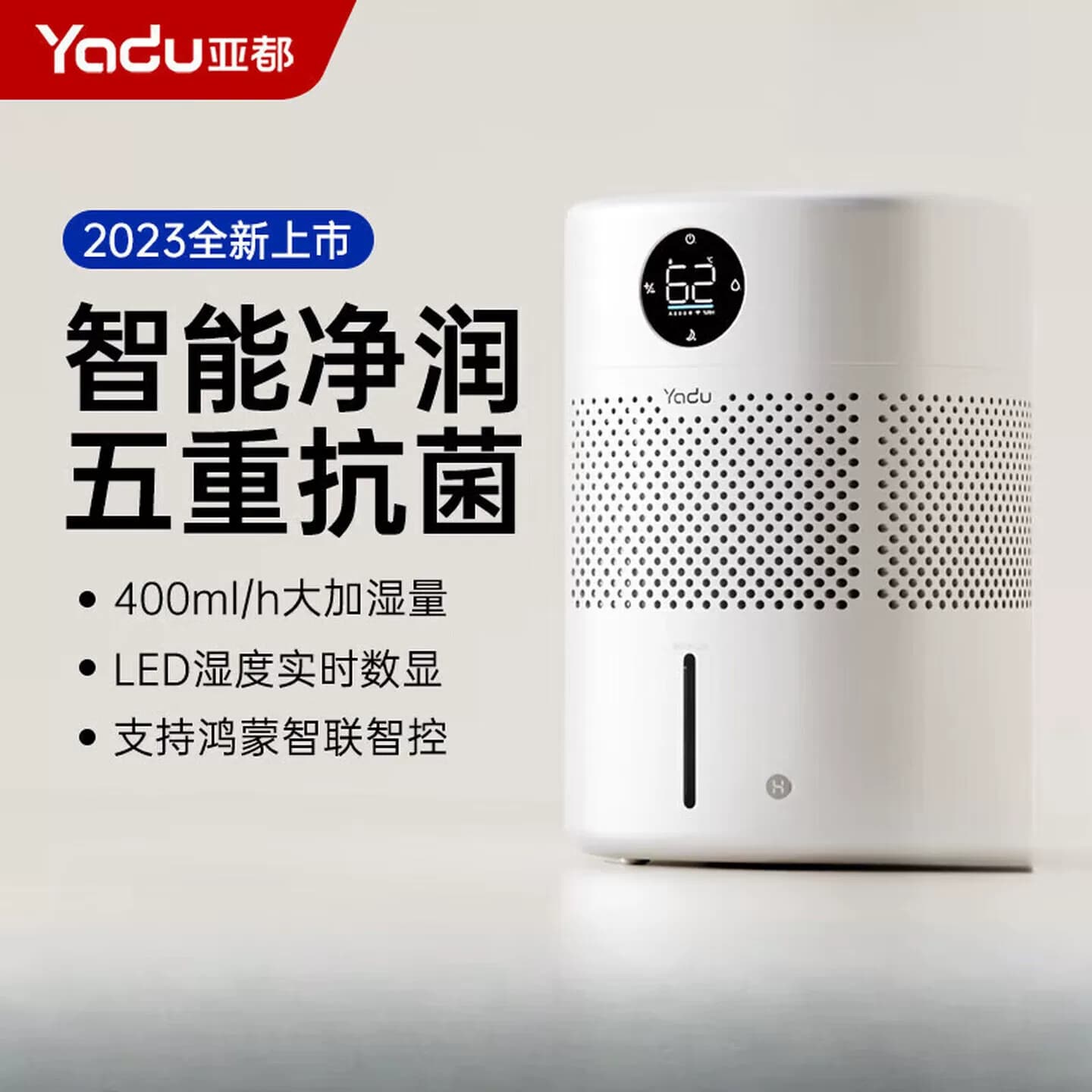 亚都 无雾加湿器SZ400-TJK400(Hi)        白色
