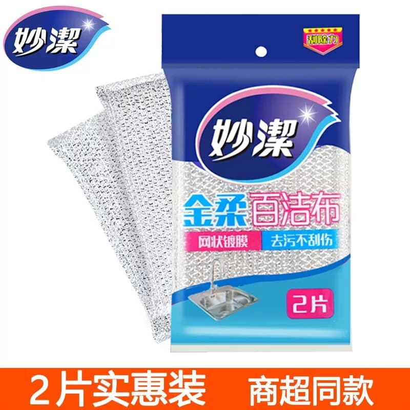 妙洁金柔百洁布2片装