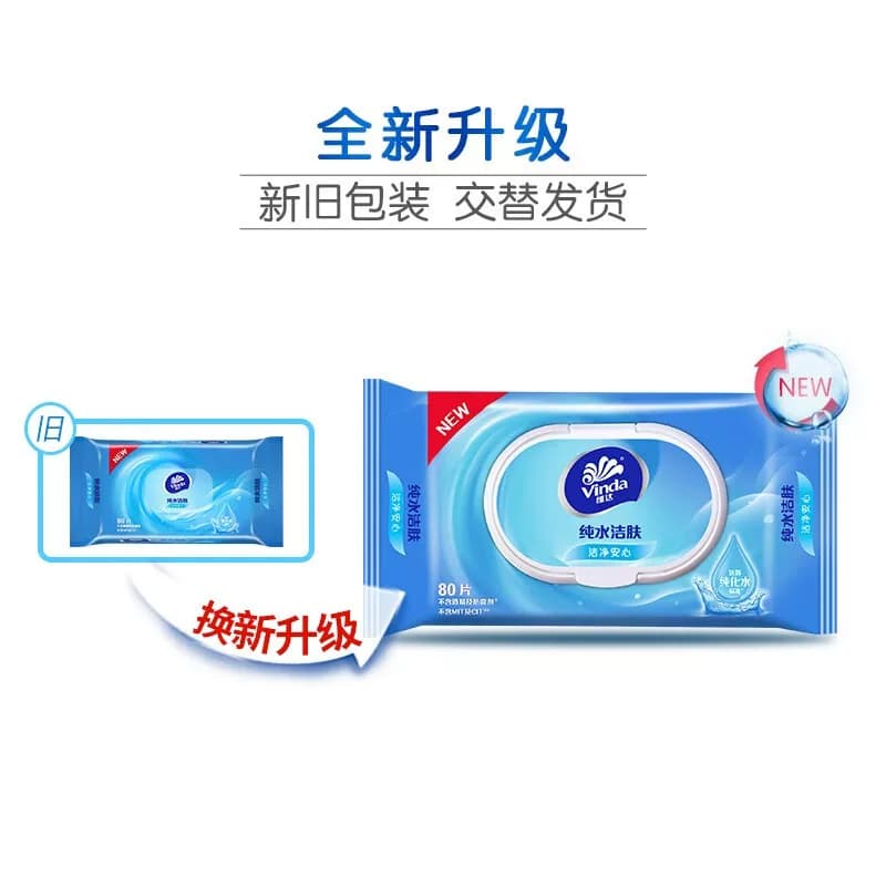 维达（Vinda）纯水洁肤 80片湿巾