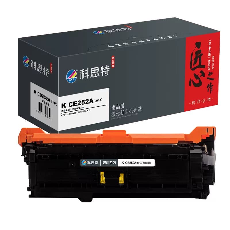 科思特 K CE252A（504A）匠心版 硒鼓 1 只/支黄色