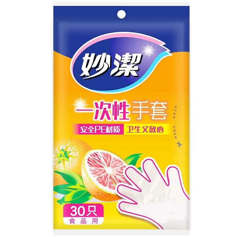 妙洁C型一次性手套30只裝