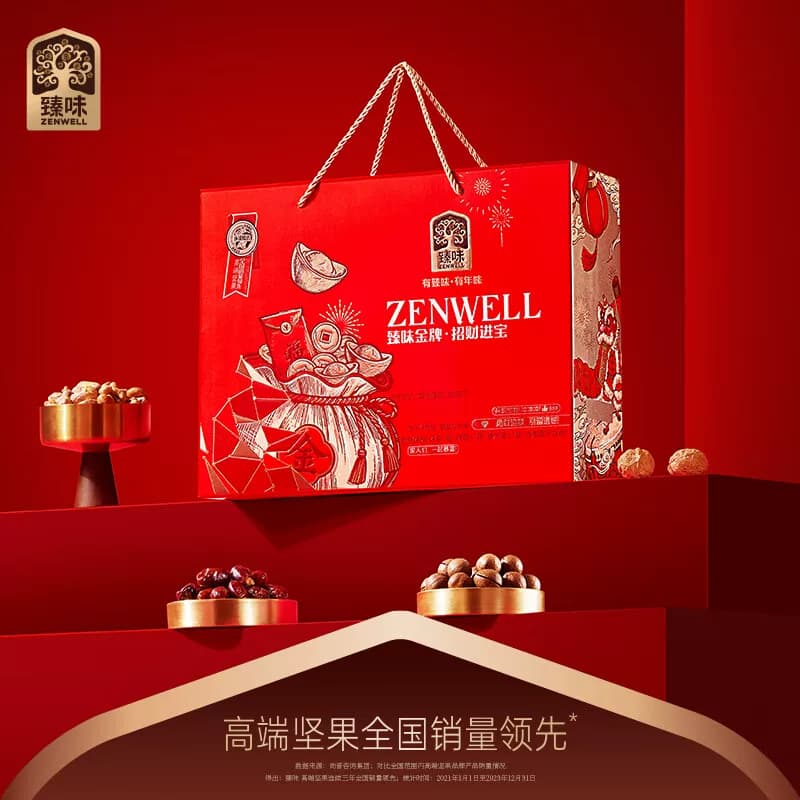 臻味金牌-2000g招财进宝礼盒