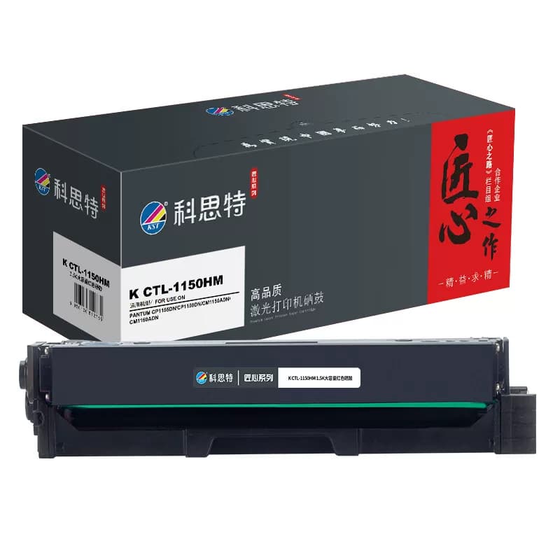 科思特 K CTL-1150HM 匠心版 硒鼓 1 只/支(计价单位:支) 红色