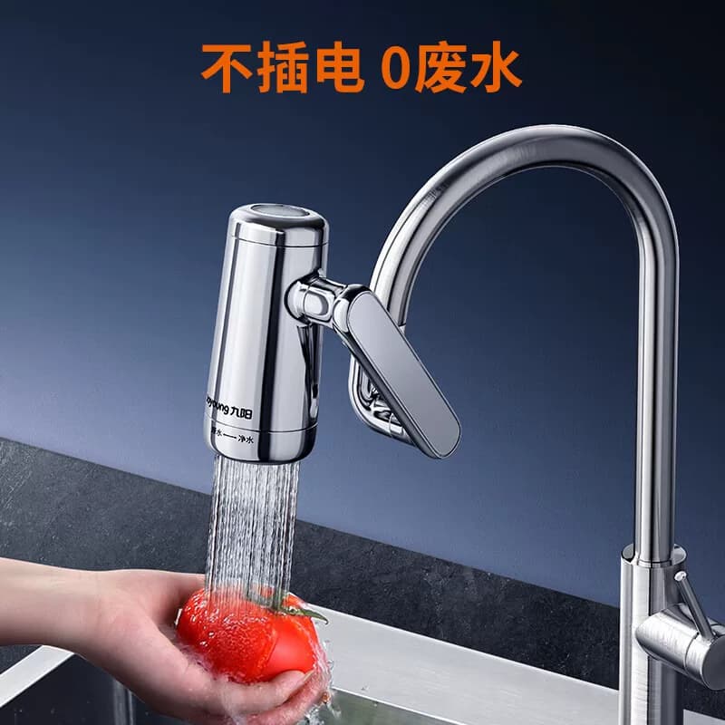 九阳（Joyoung）净水器水龙头机械臂万向出水净水龙头4LJYW-RT50