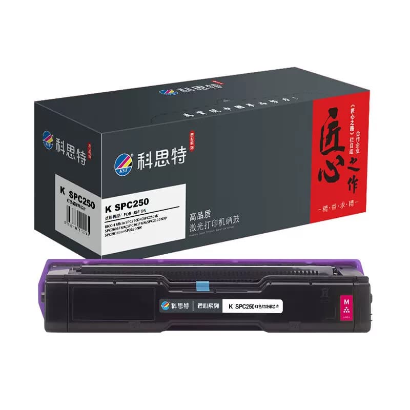 科思特 K SPC250C 打印量1600页 适用理光  硒鼓 1 只/支 红色