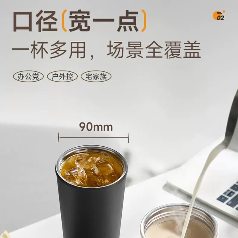 苏泊尔直饮泡饮保温杯保温保冷咖啡杯果汁杯奶茶杯水杯子