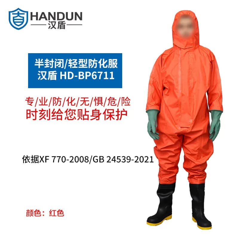 汉盾HD-BP6711 耐酸碱耐油半封闭防化服含防化手套防化胶靴