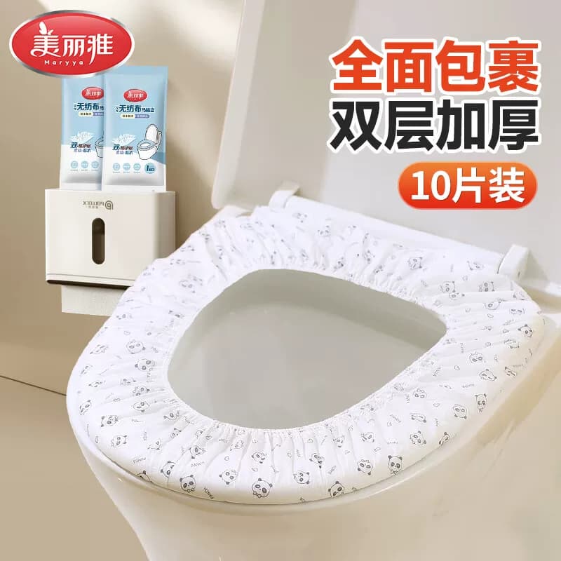 美丽雅双层一次性无纺布马桶垫