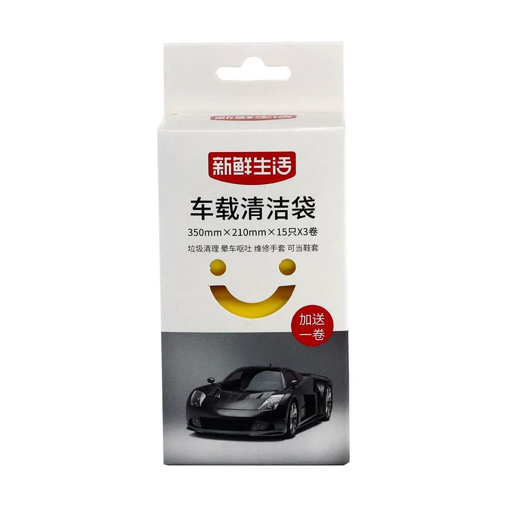 新鲜生活 SH-8163 清洁袋 35x21cm 60只 4卷*2包 单位：包