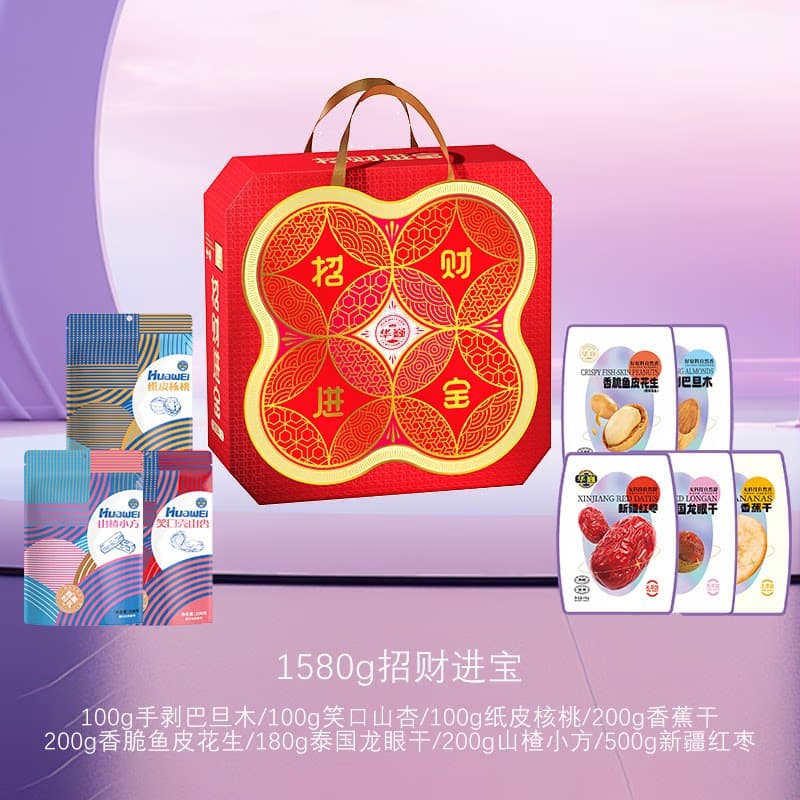华巍 1580g招财进宝坚果礼盒（计价单位：盒）
