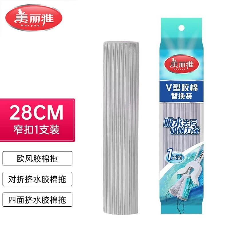 美丽雅胶棉吸水拖把替换头配件V型对折式窄扣拖把头 窄扣型 1个装