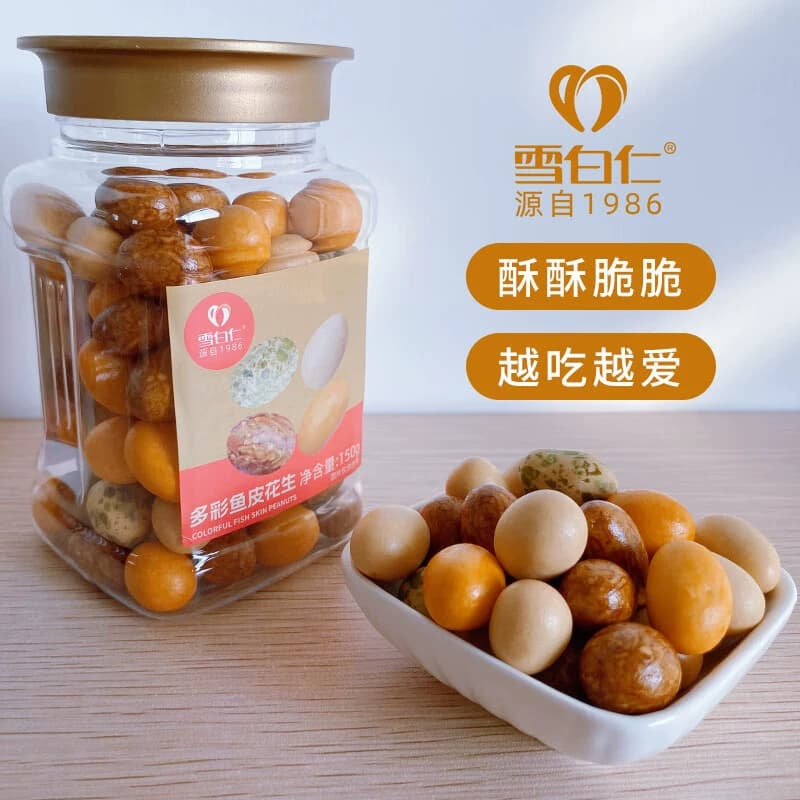雪白仁 果礼小方罐多彩鱼皮花生 150g 单位：罐