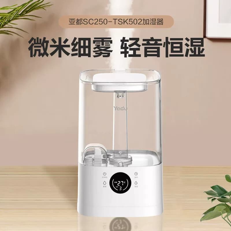 亚都 超声波有雾加湿器502