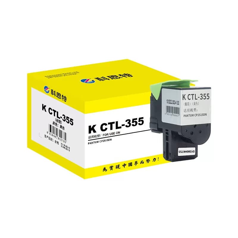 科思特 K CTL-355 打印量1400页 适用奔图   墨粉盒 1 只/支 黄色
