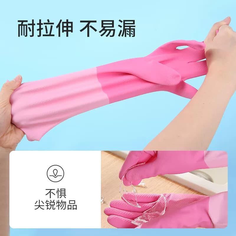 美丽雅强韧光里手套中号