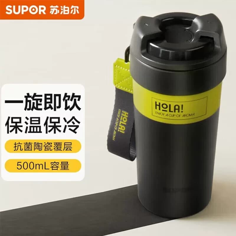 苏泊尔（SUPOR）保温杯抗菌保冷杯水杯 KCV50AB10 极光黑 500ML