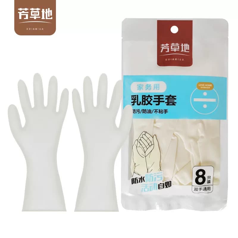 芳草地 一次性薄型家务防水乳胶手套 乳胶手套一包共8只 1G5852*1
