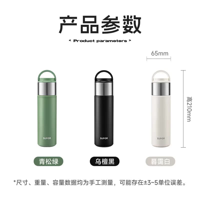 苏泊尔拓系列随享保温杯316L不锈钢茶水分离泡茶杯水杯子