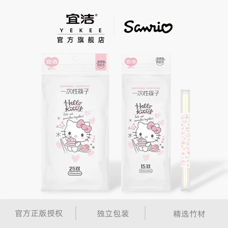 宜洁KT一次性筷子15双装