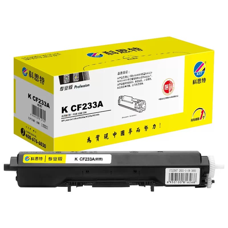 科思特 CF233A专业版鼓粉分离 2300页 粉盒 1 只/只黑色