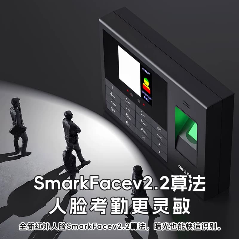 得力考勤机3765CN智能云指纹人脸识别考勤机打卡机脸部面部识别员工上班异地多门店企业微信打卡一体机旗舰店,详情图 2