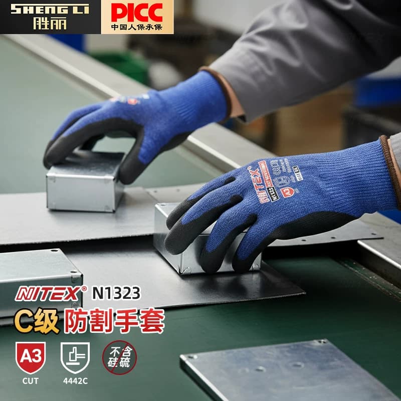 NITEX N1323 C级防割手套PU涂层A3防切割防水防割伤手套 蓝色 L码