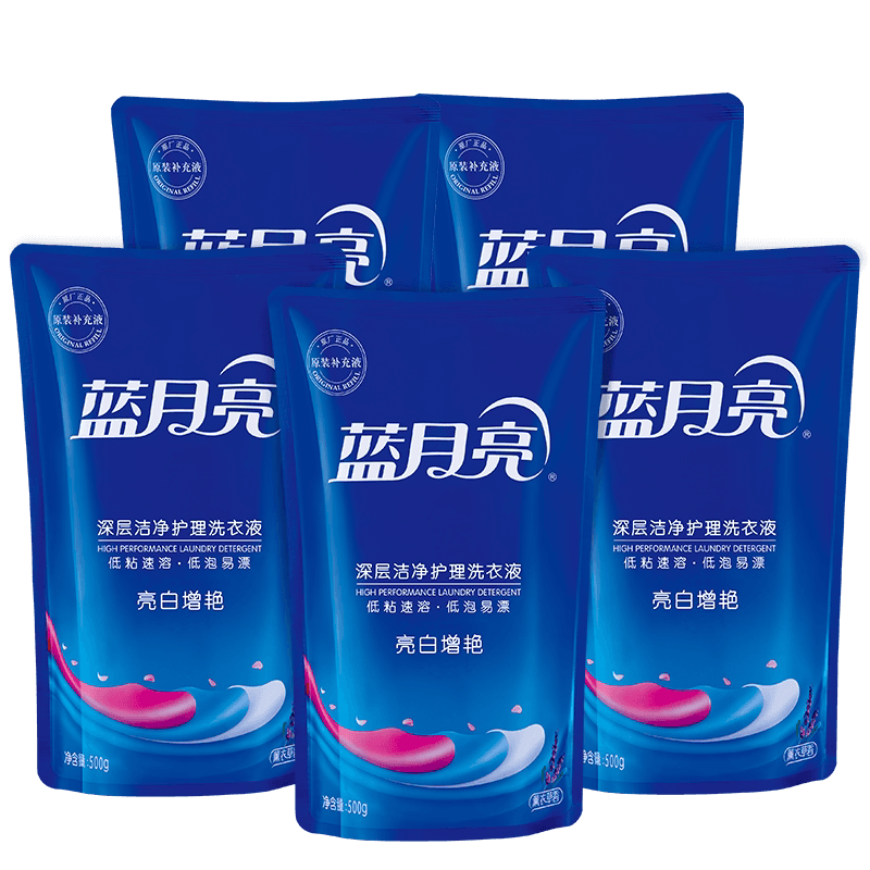 蓝月亮亮白增艳洗衣液500g亮白薰袋×5