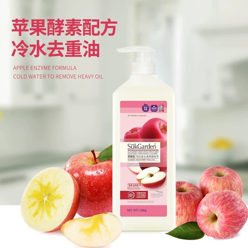 SukGarden蔬果园阳光富士果蔬餐具净（泵装）1.28kg