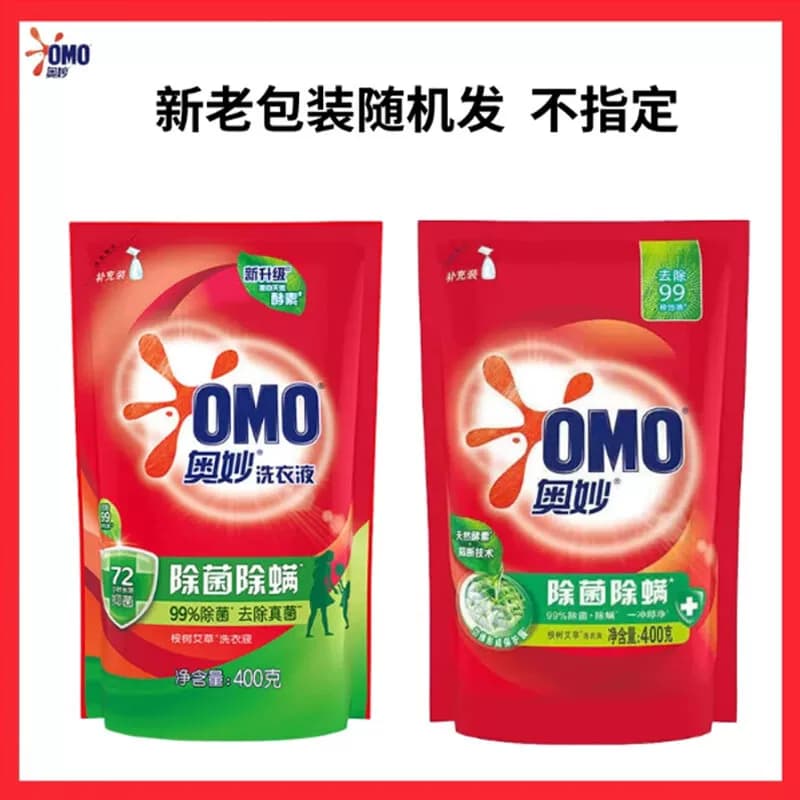 奥妙除菌除螨洗衣液2kg*2