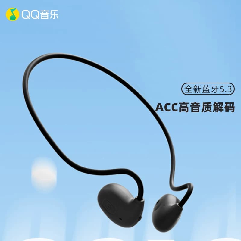 QQ音乐EF11无线颈挂脖式蓝牙耳机 黑色