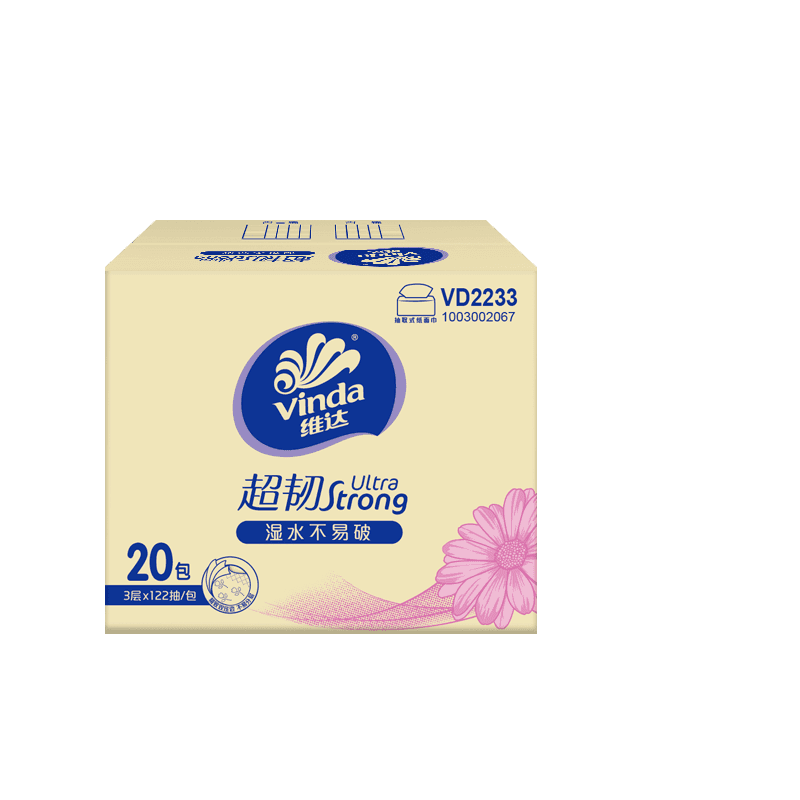 维达122抽3层超韧抽取式纸面巾 20包/箱VD2233