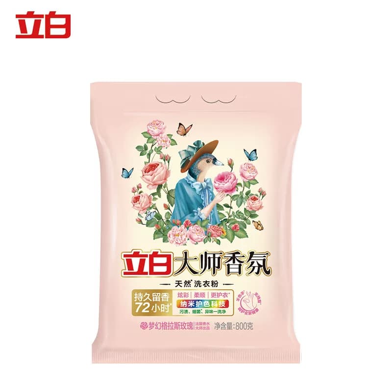立白大师香氛洗衣粉洁净护色手洗机洗 持久留香 800g*3袋装洗衣粉