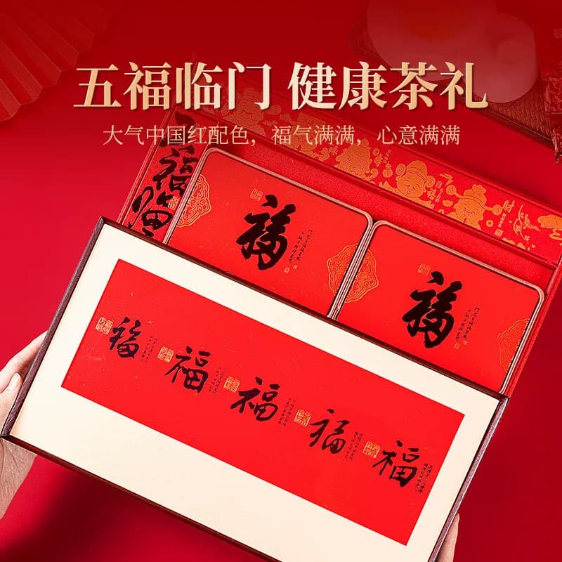 贡苑-210g特级清香铁观音茶 【7.5克*28包】
