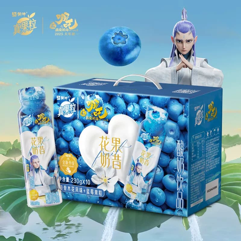 蒙牛真果粒PET花果奶昔接骨木花蓝莓味酸奶饮品230g*10瓶