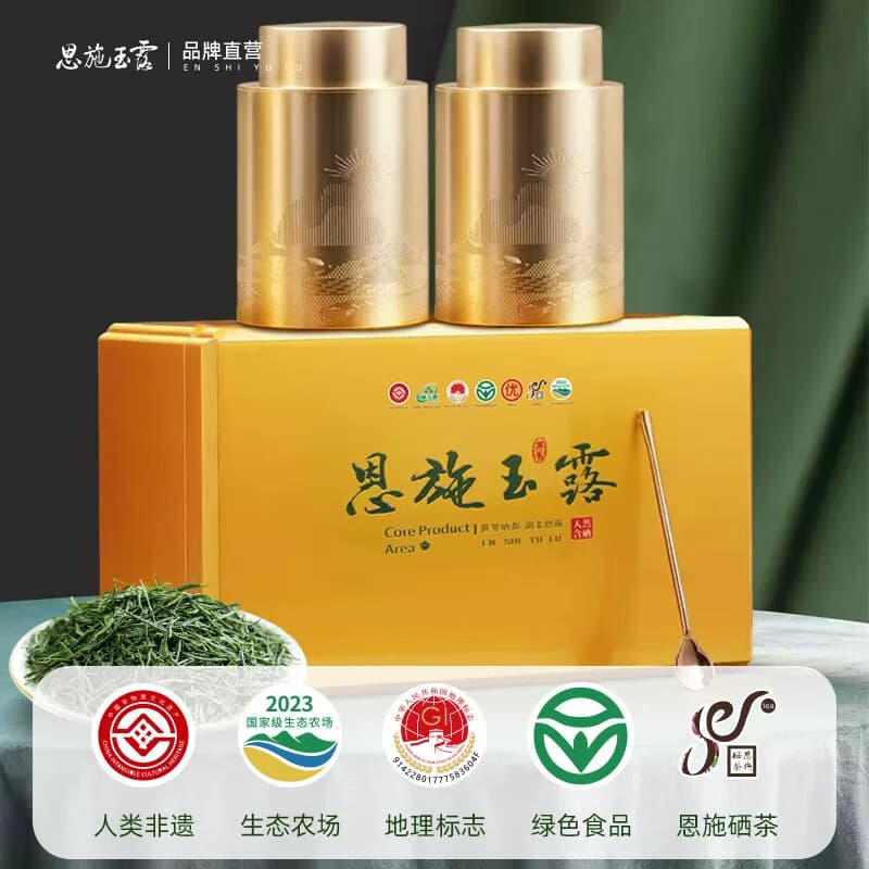 茶马世家龙象金尊特级恩施玉露礼盒装200g（100g*2罐）早春茶