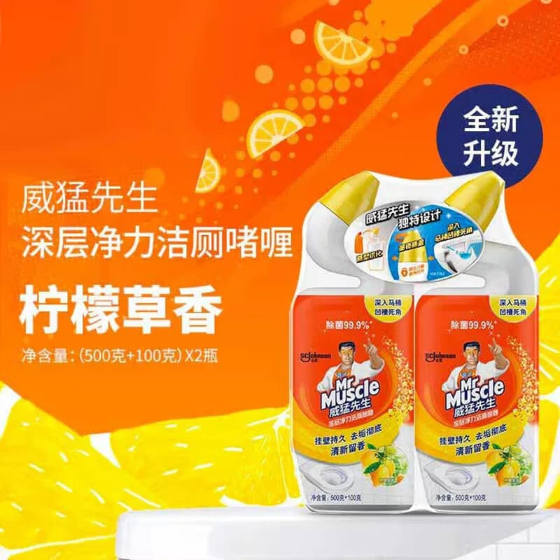 威猛先生深层净力洁厕啫哩 柠檬草香600gX2