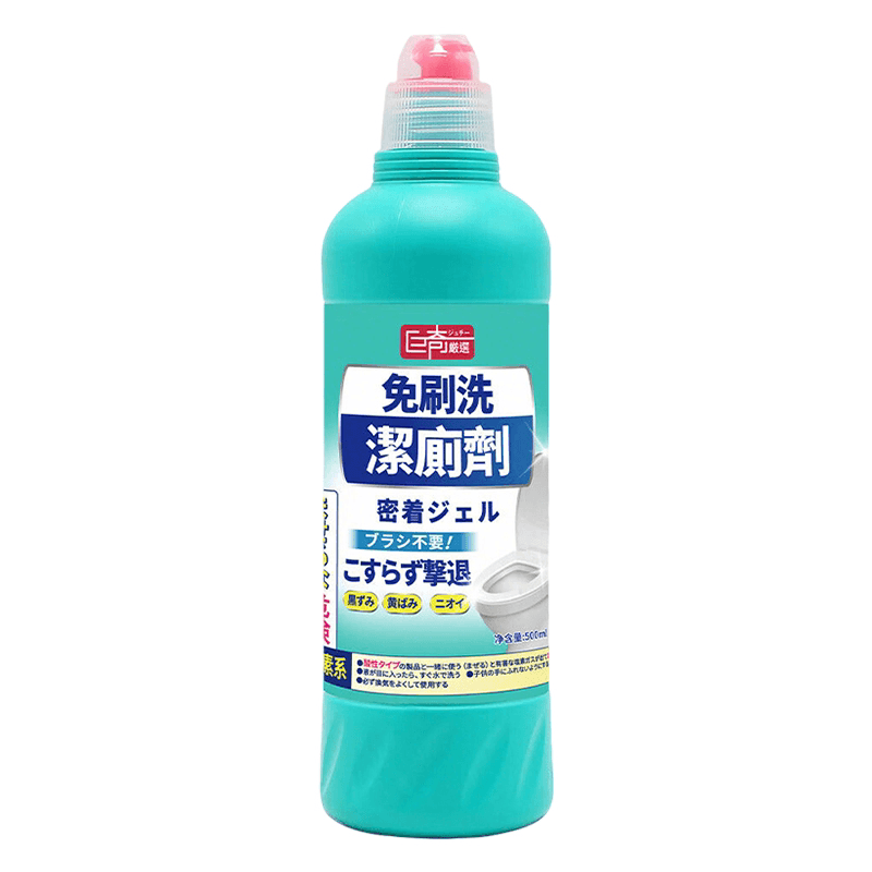 巨奇-免刷洗洁厕剂500ml
