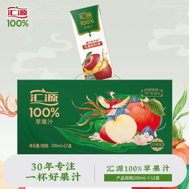 汇源100%苹果汁200ml*12盒礼盒
