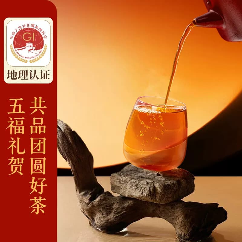 贡苑一级红茶组合装400g大红袍金骏眉花香小种红茶铁观音云南滇红,详情图 5