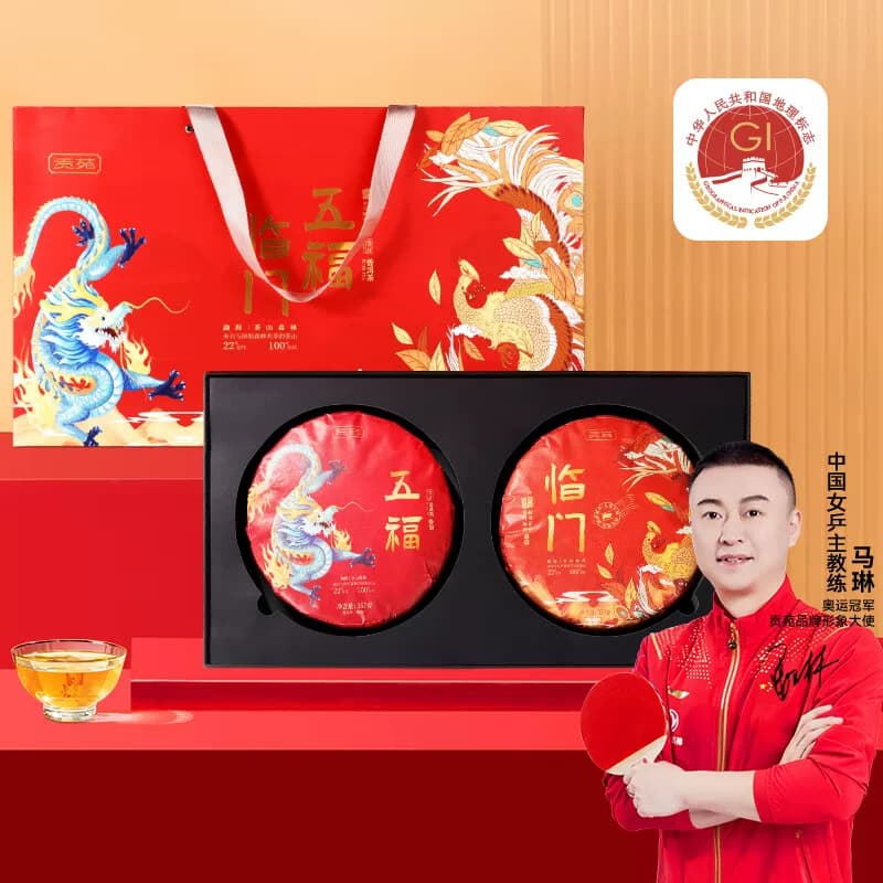 贡苑-714g普洱茶（熟茶+生茶）