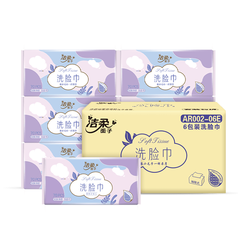 洁柔面子轻肤净颜抽取式洁面巾70抽6包装AR002-06E