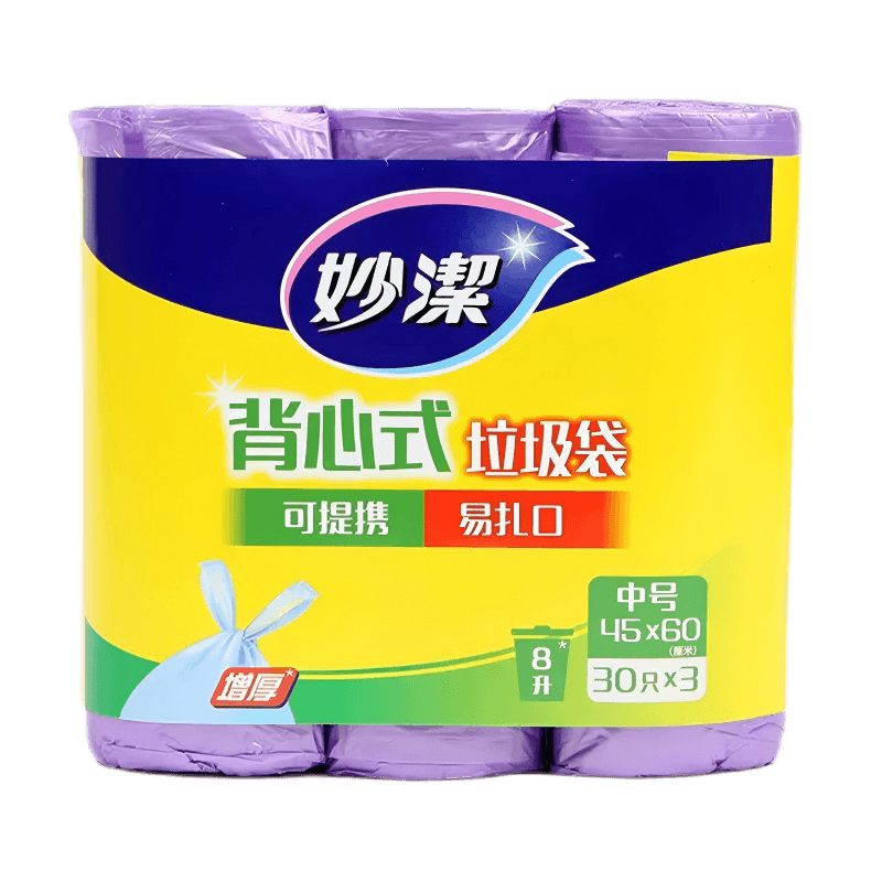 妙洁背心式垃圾袋中号3卷装(EC)