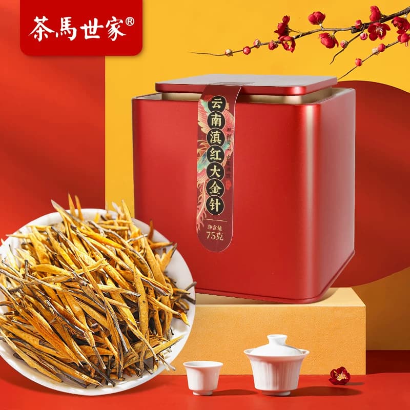 茶马世家特级云南大金针滇红茶铁罐75g+飘逸杯组合
